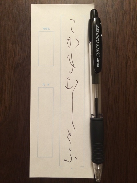 f:id:chiyokom:20150519222909j:plain f:id:chiyokom:20150519222909j:plain