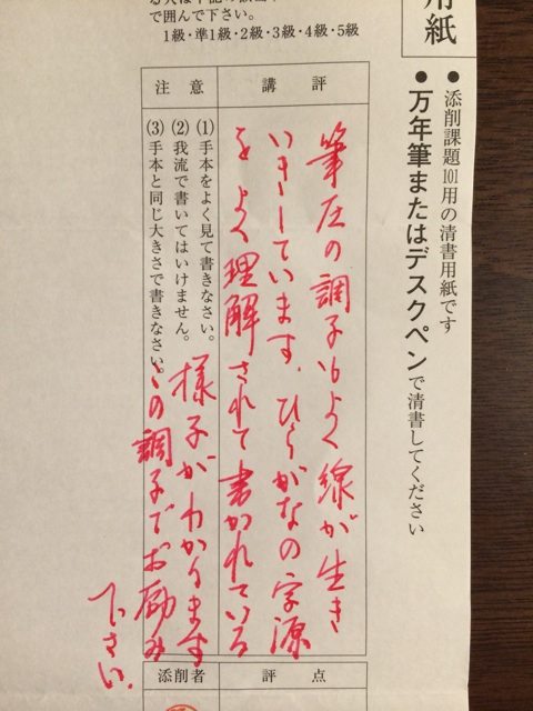 f:id:chiyokom:20150521214126j:plain f:id:chiyokom:20150521214126j:plain