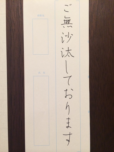 f:id:chiyokom:20150525224254j:plain f:id:chiyokom:20150525224254j:plain