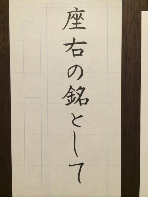 f:id:chiyokom:20150525224302j:plain f:id:chiyokom:20150525224302j:plain