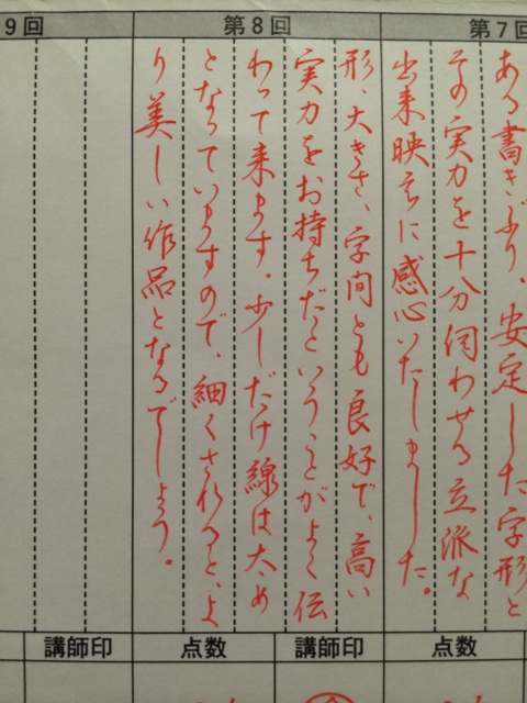 f:id:chiyokom:20150527224100j:plain f:id:chiyokom:20150527224100j:plain