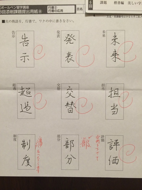 f:id:chiyokom:20150527224109j:plain f:id:chiyokom:20150527224109j:plain