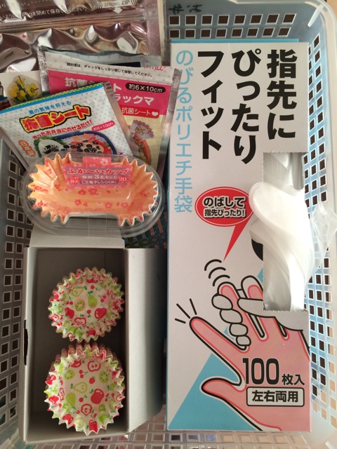 f:id:chiyokom:20150615091220j:plain f:id:chiyokom:20150615091220j:plain