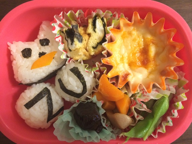 f:id:chiyokom:20150705200450j:plain f:id:chiyokom:20150705200450j:plain