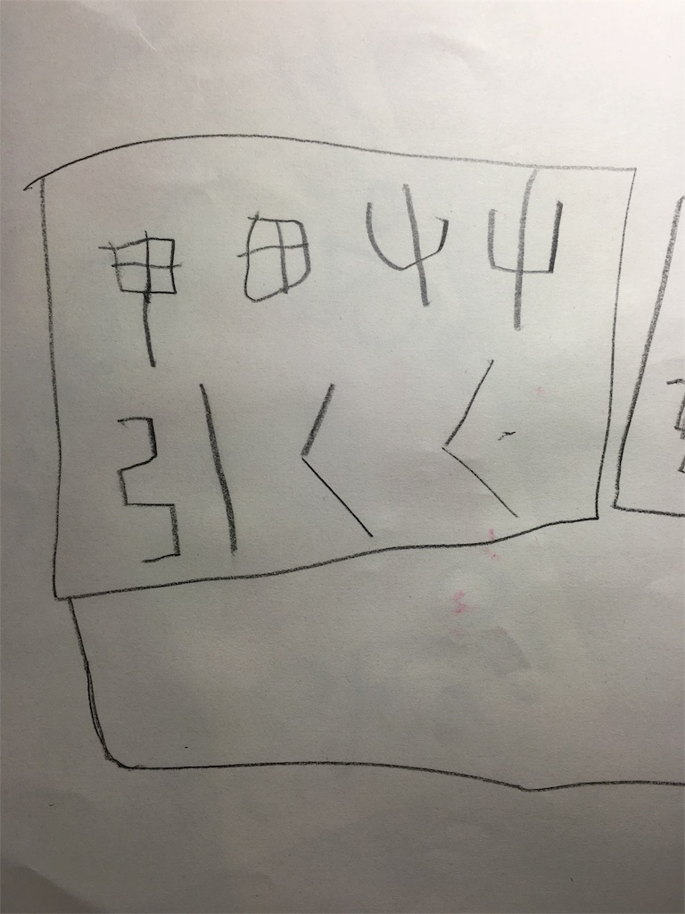 f:id:chiyokom:20160310010606j:image f:id:chiyokom:20160310010606j:image