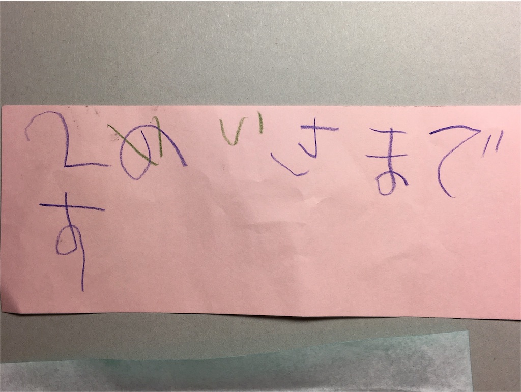 f:id:chiyokom:20160310010624j:image f:id:chiyokom:20160310010624j:image