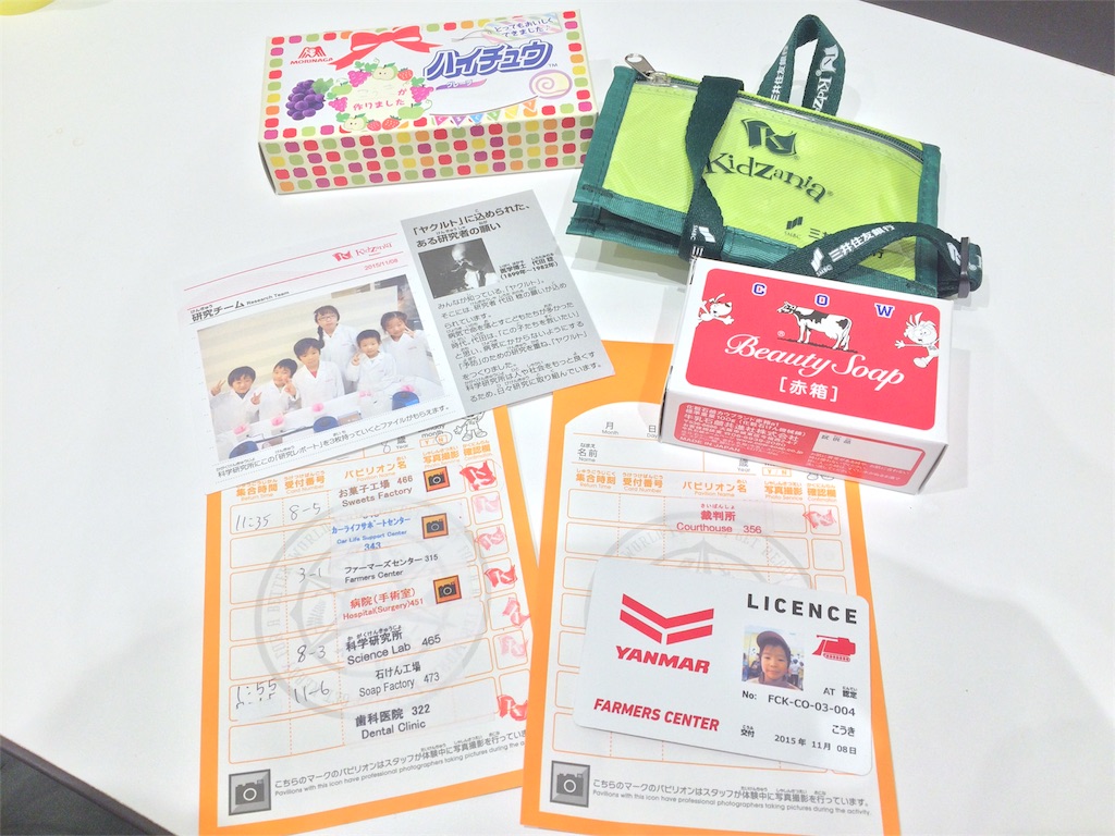 f:id:chizukichizuki:20151113224511j:image f:id:chizukichizuki:20151113224511j:image