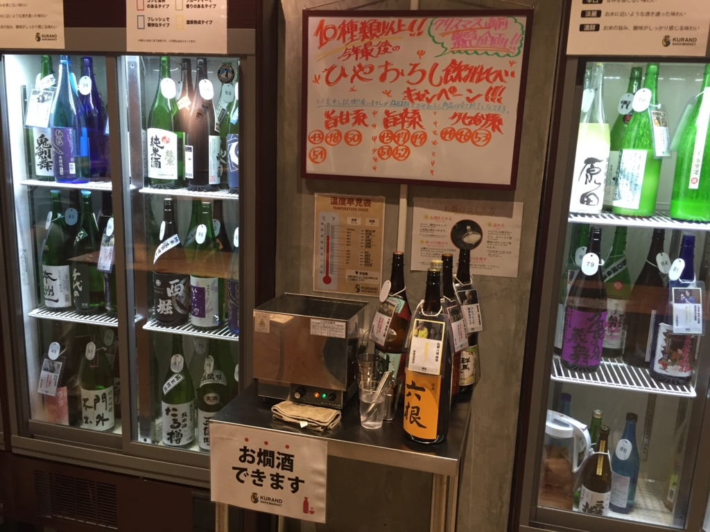 f:id:cho-zu:20151217010611j:plain f:id:cho-zu:20151217010611j:plain
