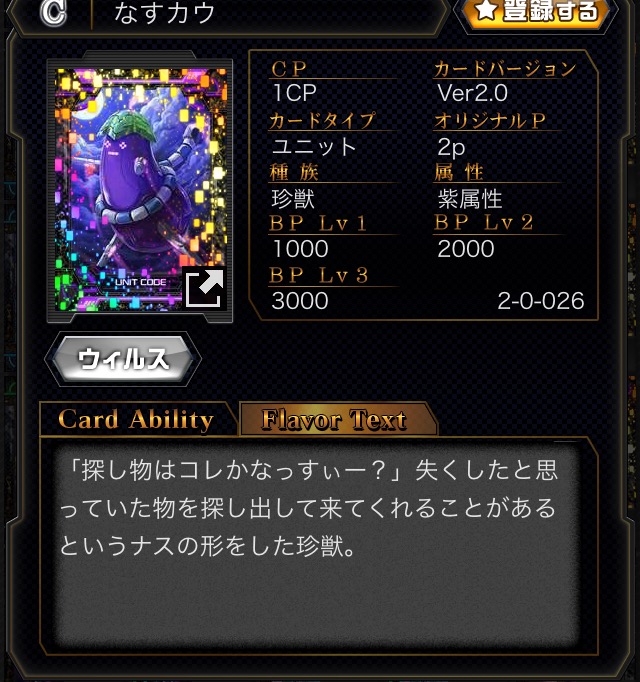 f:id:choaniki:20160527194522j:plain