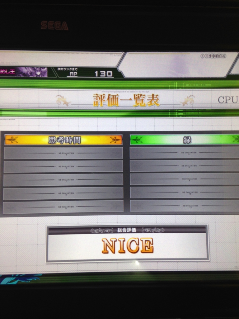 f:id:choaniki:20160612225609j:plain