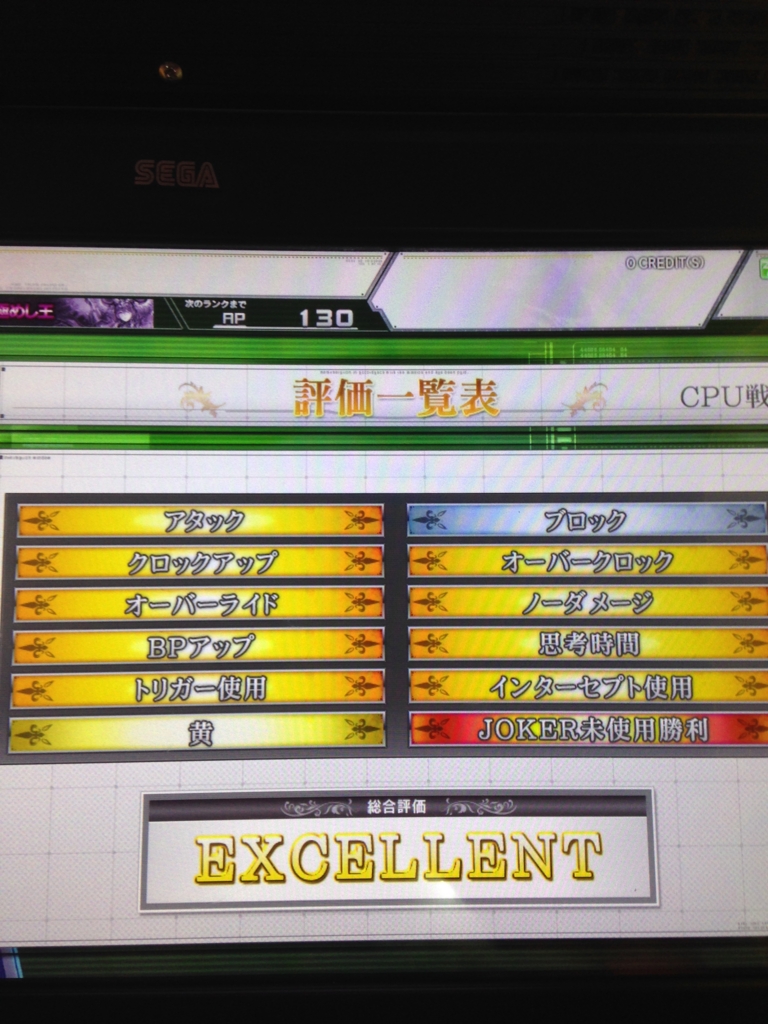 f:id:choaniki:20160612230358j:plain