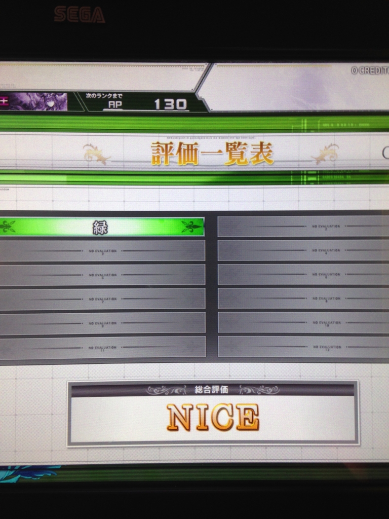 f:id:choaniki:20160612230940j:plain