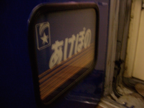 f:id:chobinosuke:20150811115450j:plain