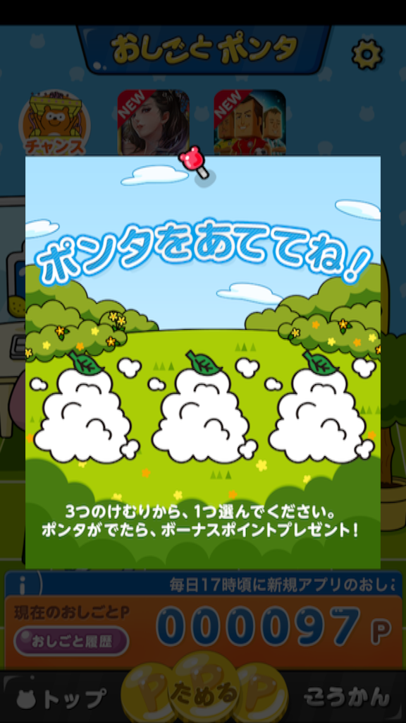 f:id:chockt:20150908203310p:image f:id:chockt:20150908203310p:image