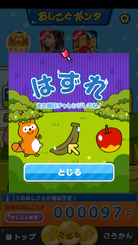 f:id:chockt:20150908203323p:image f:id:chockt:20150908203323p:image