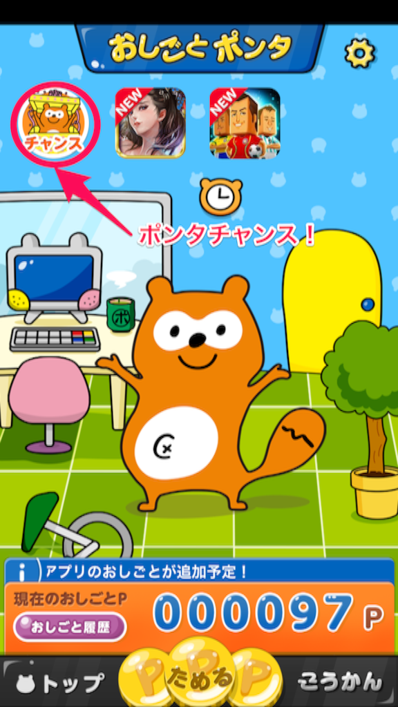 f:id:chockt:20150908203713p:image f:id:chockt:20150908203713p:image