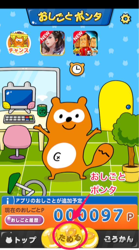 f:id:chockt:20150908204130p:image f:id:chockt:20150908204130p:image