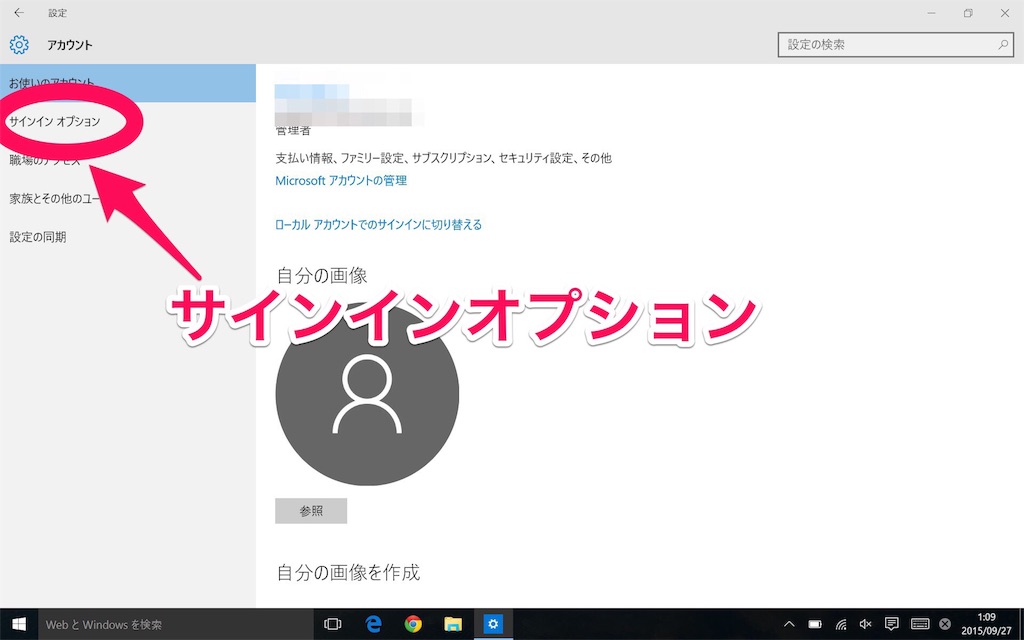 f:id:chockt:20150928003432j:image f:id:chockt:20150928003432j:image