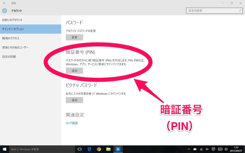 f:id:chockt:20150928003456j:image f:id:chockt:20150928003456j:image