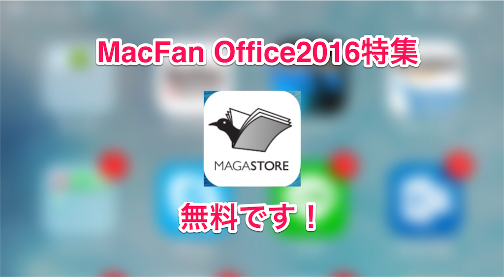 f:id:chockt:20151002161651p:image f:id:chockt:20151002161651p:image