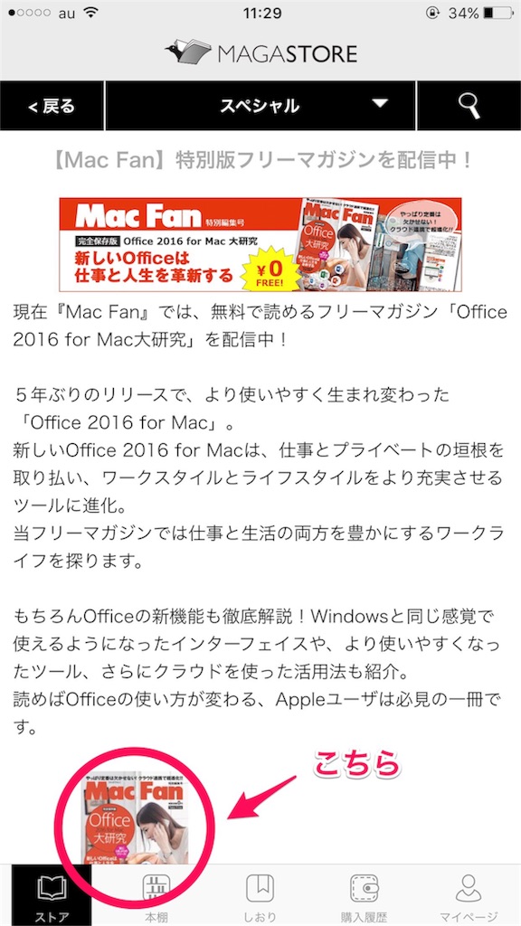 f:id:chockt:20151002161713j:image f:id:chockt:20151002161713j:image
