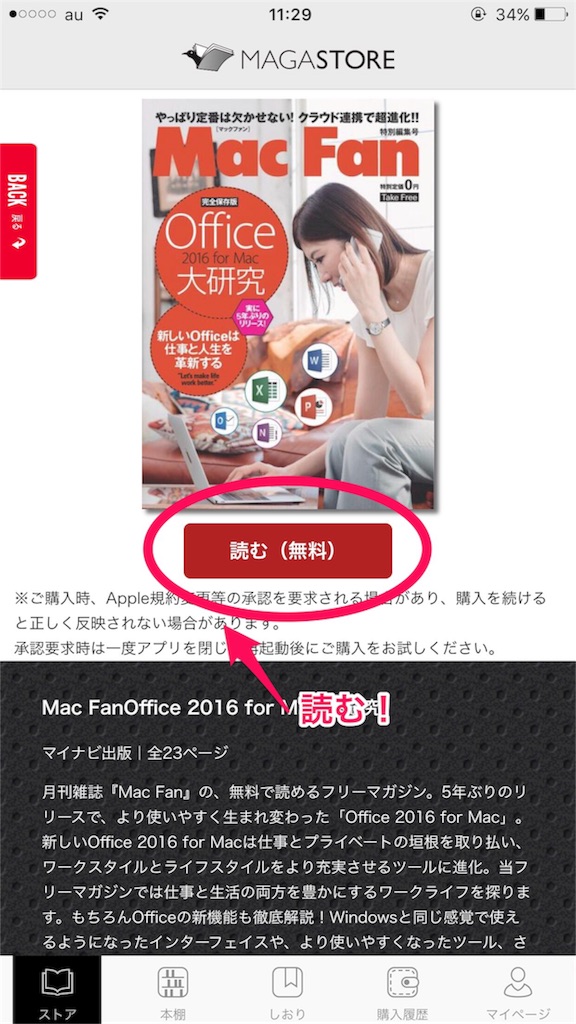 f:id:chockt:20151002161718j:image f:id:chockt:20151002161718j:image