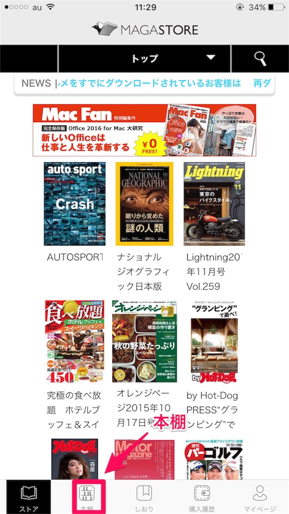 f:id:chockt:20151002161746j:image f:id:chockt:20151002161746j:image