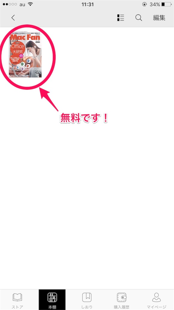 f:id:chockt:20151002161752j:image f:id:chockt:20151002161752j:image