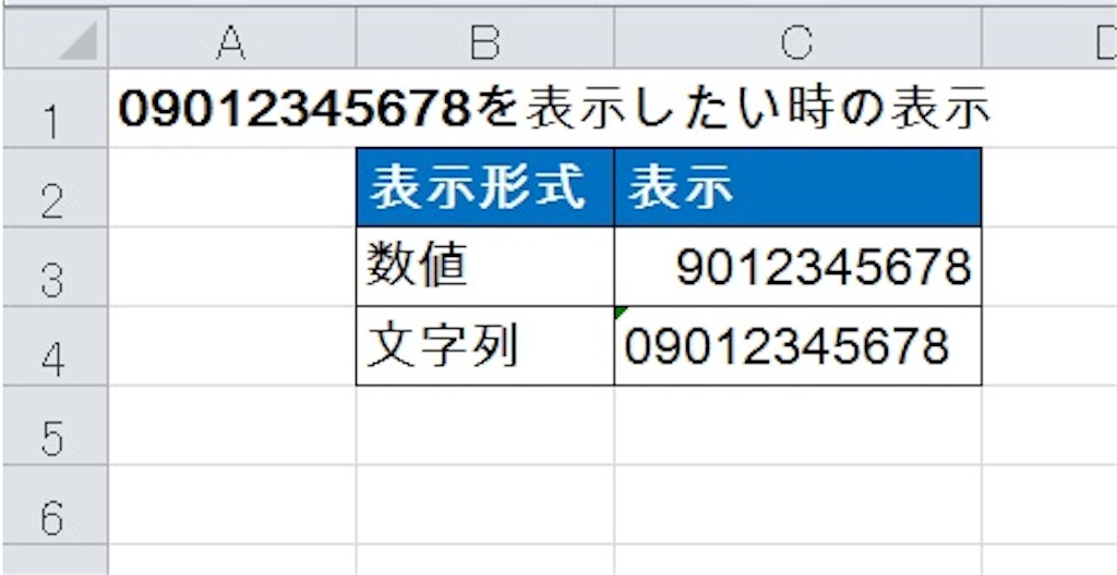 f:id:choco_1120:20160110163136j:image f:id:choco_1120:20160110163136j:image