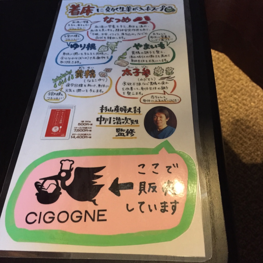 f:id:chocolatepancake:20151106110818j:image f:id:chocolatepancake:20151106110818j:image