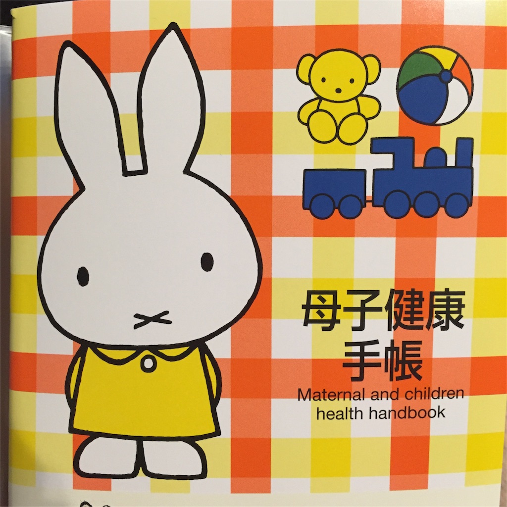f:id:chocolatepancake:20160516154734j:image f:id:chocolatepancake:20160516154734j:image