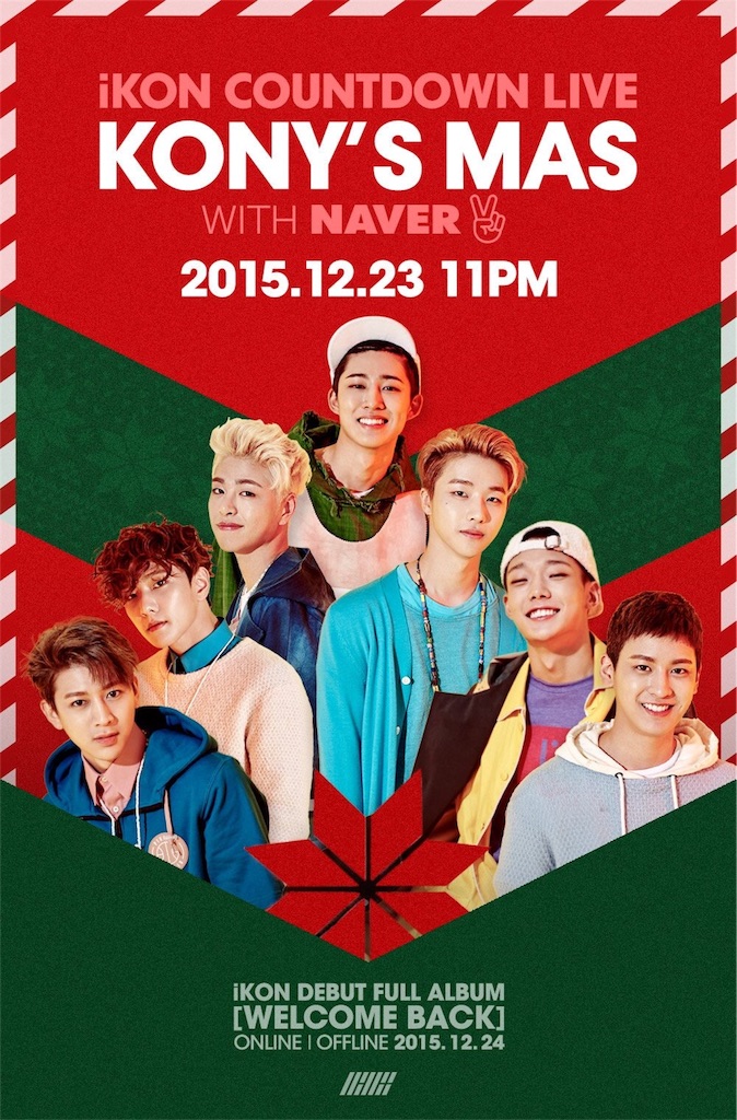 f:id:chocoooo:20151223215642j:image f:id:chocoooo:20151223215642j:image