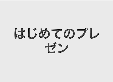 f:id:chocopie116:20140601013742p:plain f:id:chocopie116:20140601013742p:plain