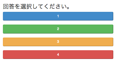 f:id:chocopie116:20141006005639p:plain f:id:chocopie116:20141006005639p:plain