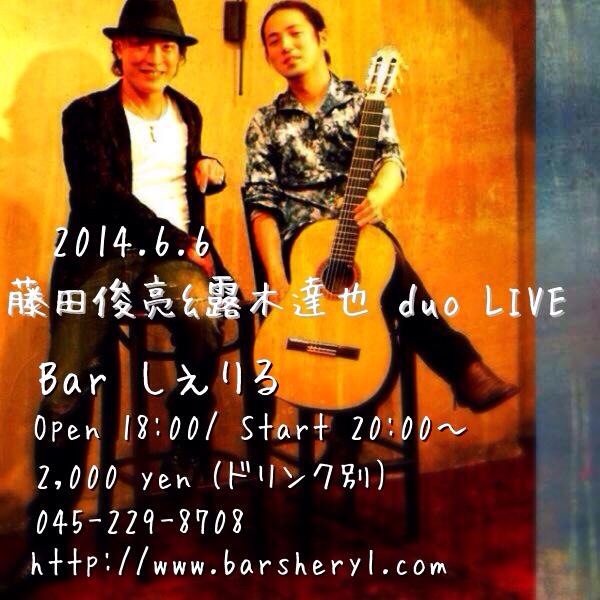 f:id:chocopurinn:20140606130746j:plain f:id:chocopurinn:20140606130746j:plain