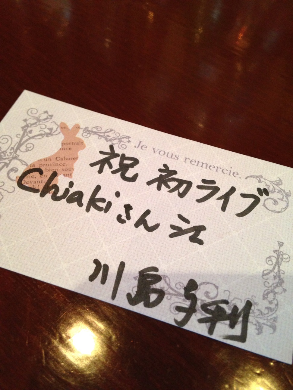 f:id:chocopurinn:20150125103309j:plain f:id:chocopurinn:20150125103309j:plain