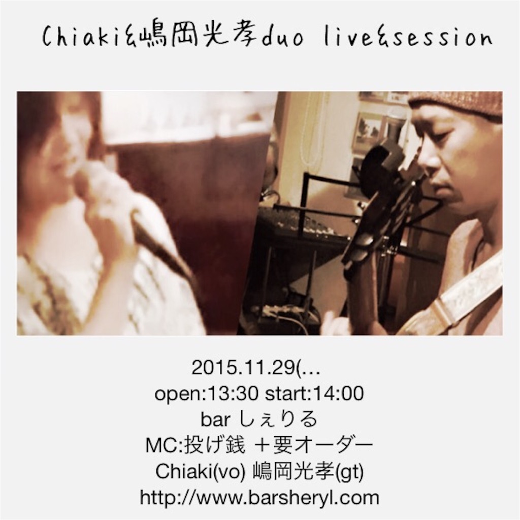f:id:chocopurinn:20151128211931j:image f:id:chocopurinn:20151128211931j:image