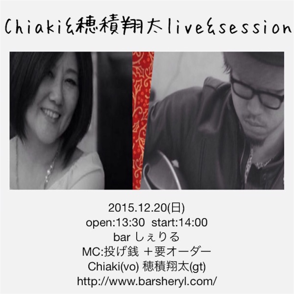 f:id:chocopurinn:20151203231130j:image f:id:chocopurinn:20151203231130j:image