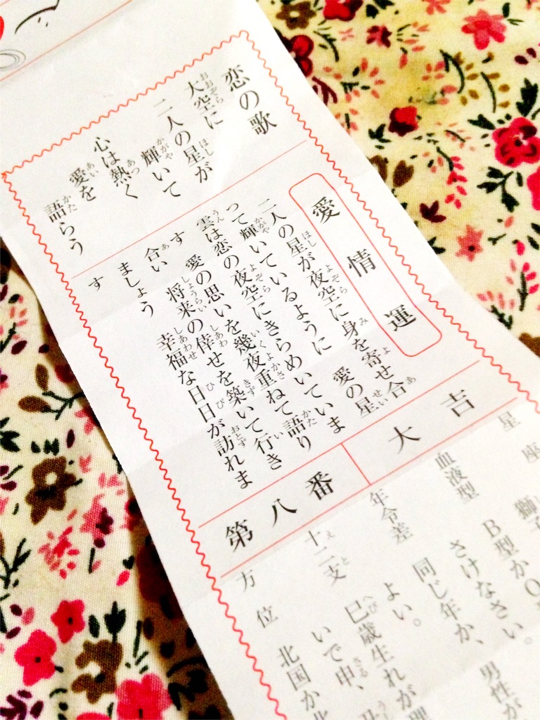 f:id:chocopurinn:20160105201233j:image f:id:chocopurinn:20160105201233j:image