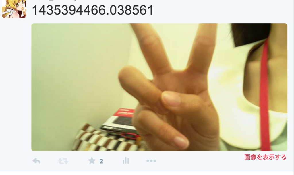 f:id:chojuku:20150630024052p:plain f:id:chojuku:20150630024052p:plain