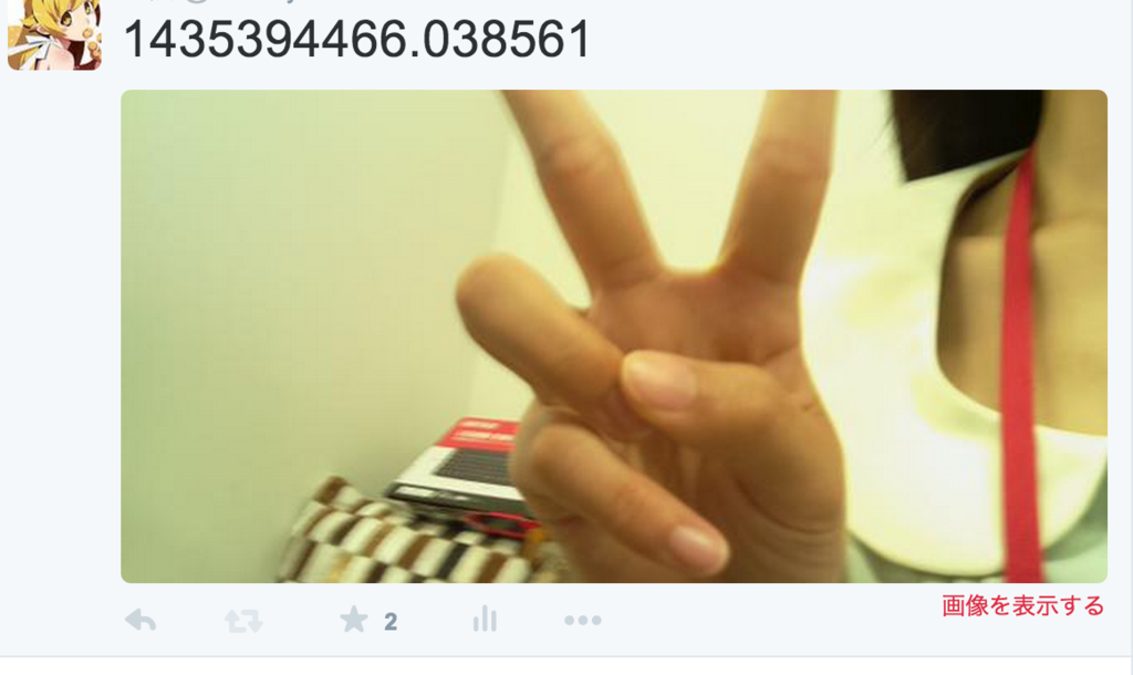 f:id:chojuku:20150630024052p:plain