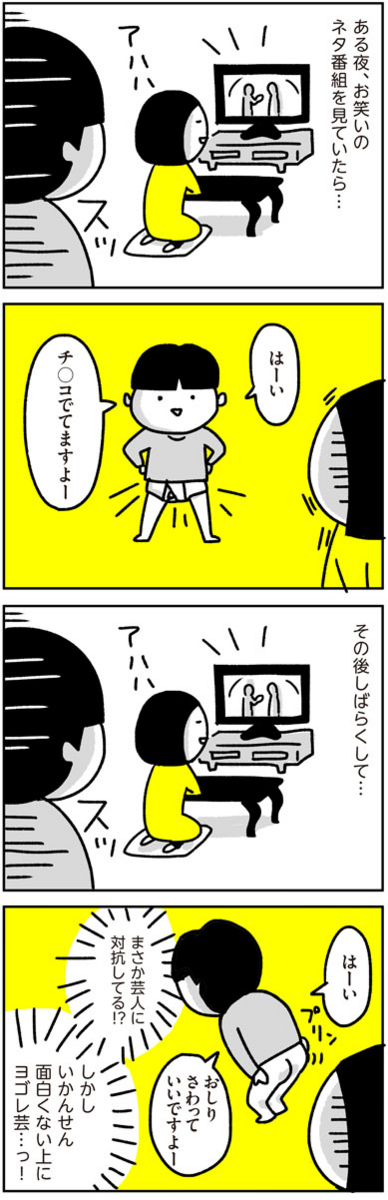f:id:chokko_san:20160326221128j:plain