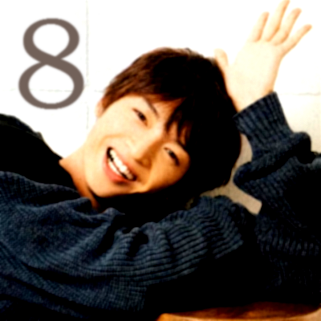 玉森裕太様26歳の誕生日おめでとうございますです - またキミが