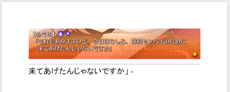 f:id:chokudai:20150407200306p:plain