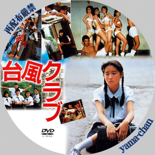 f:id:chomemaru3:20150826000832j:image f:id:chomemaru3:20150826000832j:image