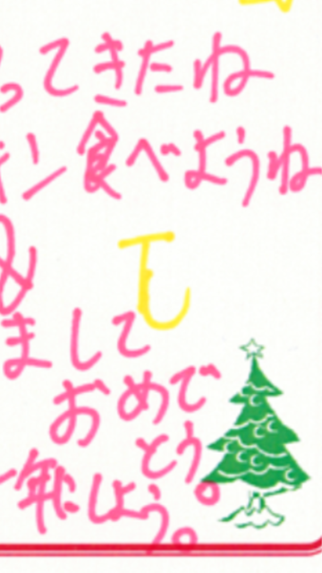 f:id:chomepokari:20150226212738j:plain f:id:chomepokari:20150226212738j:plain