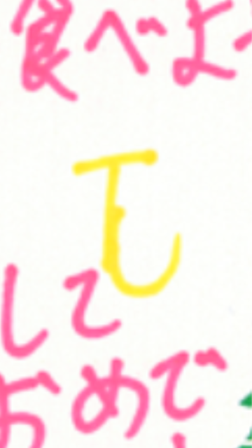 f:id:chomepokari:20150226212749j:plain f:id:chomepokari:20150226212749j:plain