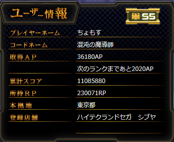 f:id:chomosh:20140105235421p:plain