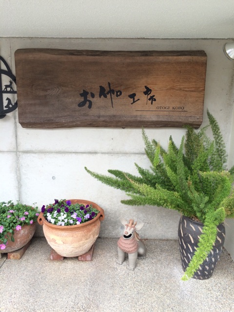 f:id:choppo:20150419170500j:plain f:id:choppo:20150419170500j:plain