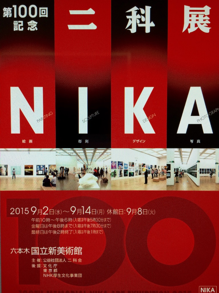 f:id:choppo:20150716173940j:image f:id:choppo:20150716173940j:image